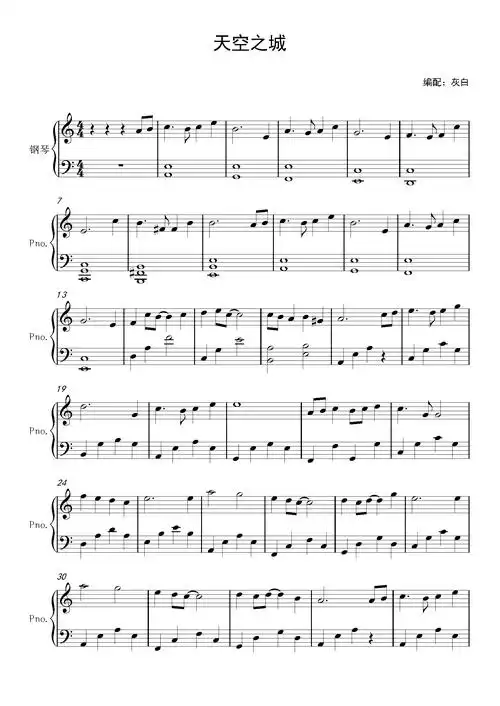 天空之城简易好听版钢琴谱-灰白piano-虫虫钢琴
