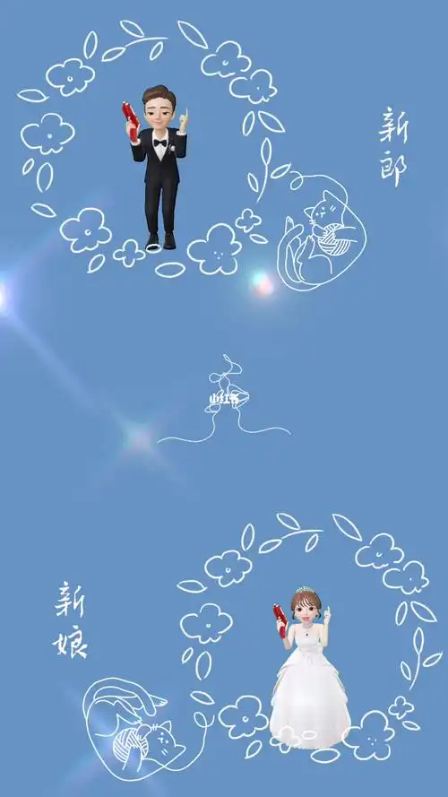 自制婚礼电子请柬崽崽剪映