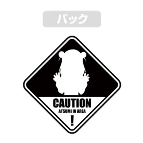 商品详情页 - 艾漫二次元动漫社区,acg正版作品周边