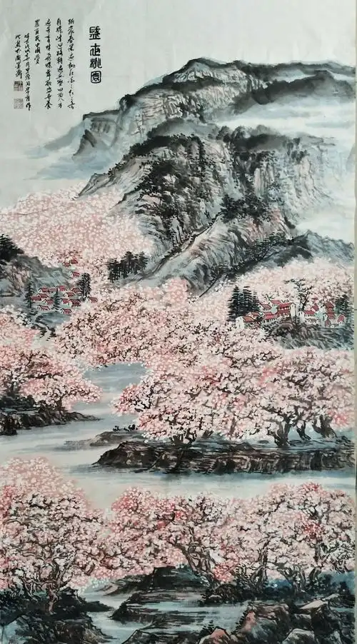 王维山水画