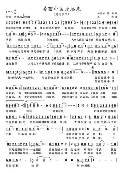 把精彩留给观众-新华网