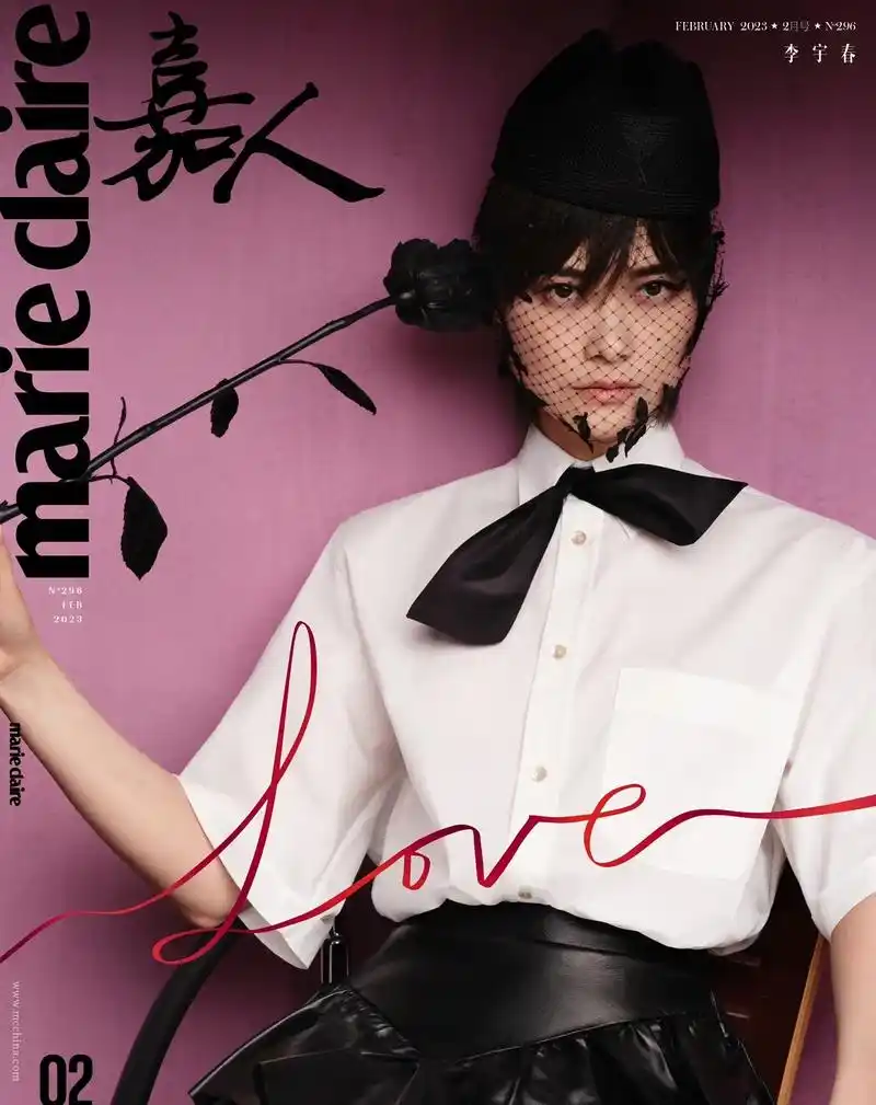 李宇春 杂志封面.嘉人二月刊封面 #李宇春 #杂志封面 # - 抖音