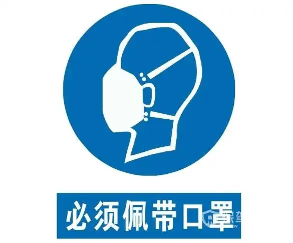 消毒,通风及卫生间保洁管理,进入人员需佩戴口罩和测量体温