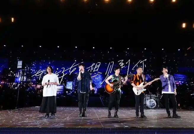 五月天演唱会##五月天成都演唱会#五月天成都演唱会现场图合集18张