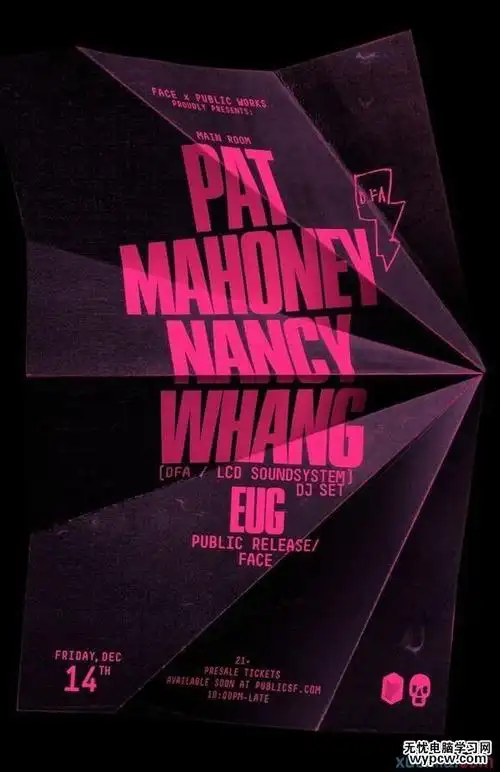 ps教你绘制一张文字排版海报