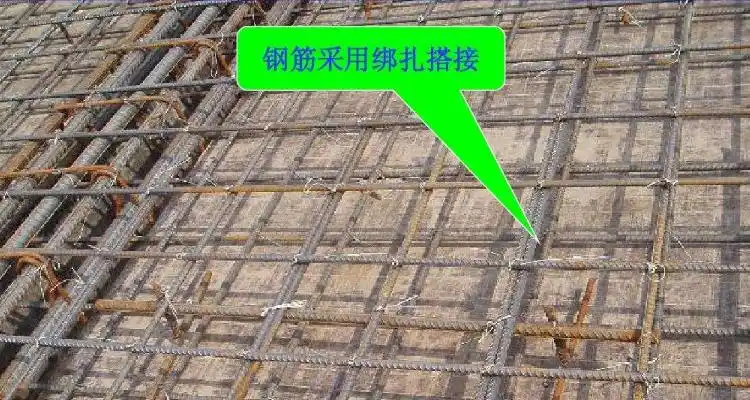 钢筋的搭接长度规范是多少