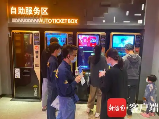 春节假期海口影院火爆 5天票房达2545万元