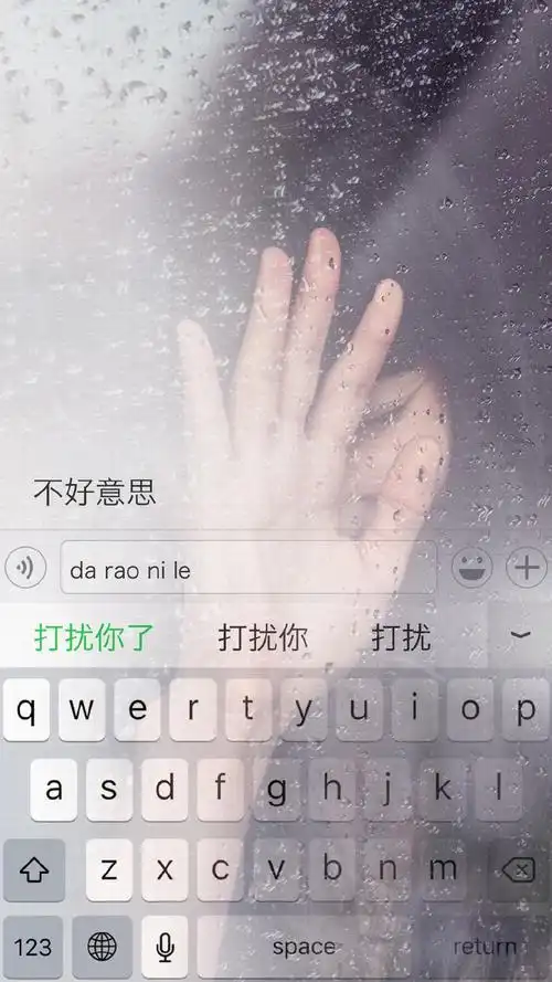 唯美键盘背景文字高清手机壁纸