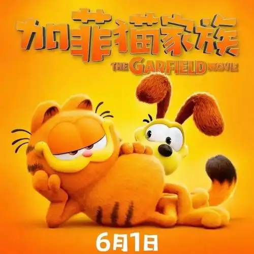 复仇者变"父愁者",《加菲猫》登大银幕,由星爵和神盾局局长联合配音