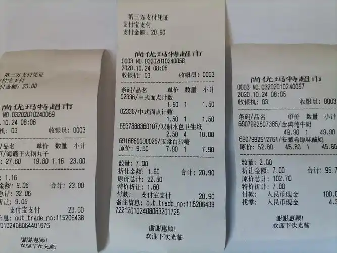 为农民超市点赞