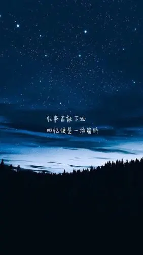 带文字的图片:原来你只从我身边借过-搞笑大小王