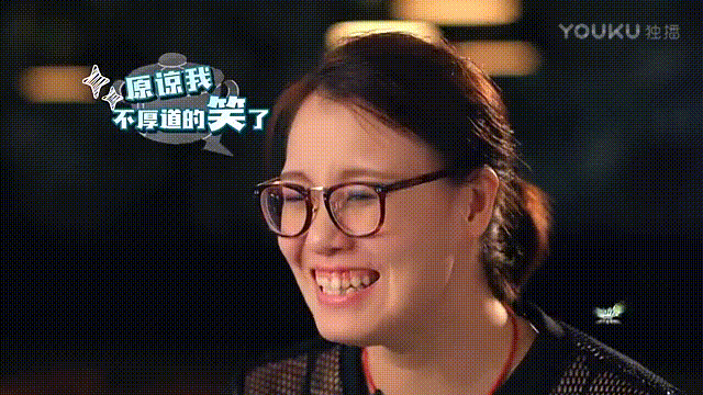 看她的坏笑,跟罗志祥有一拼,都是鹅鹅鹅鹅鹅鹅的笑声.