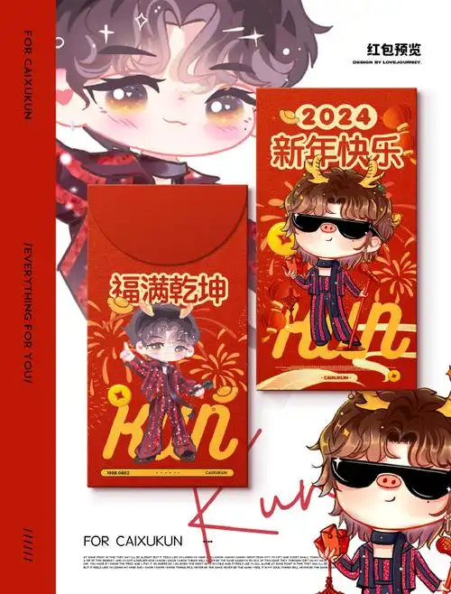 蔡徐坤新歌spotlight##kun·标签为爱产出