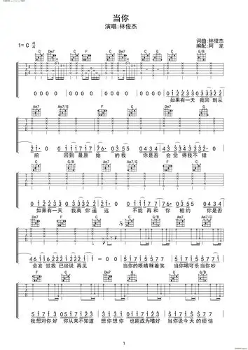 当你( 编配 )