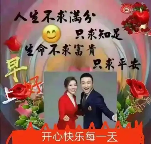 七月十四日最漂亮早上好图片大全动态表情群里大家早上好的图片祝福语