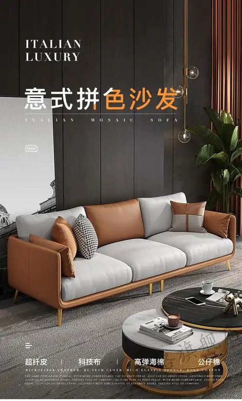 汇德能北欧三人沙发现代轻奢小户型家用客厅科技布拼色双人多人沙发