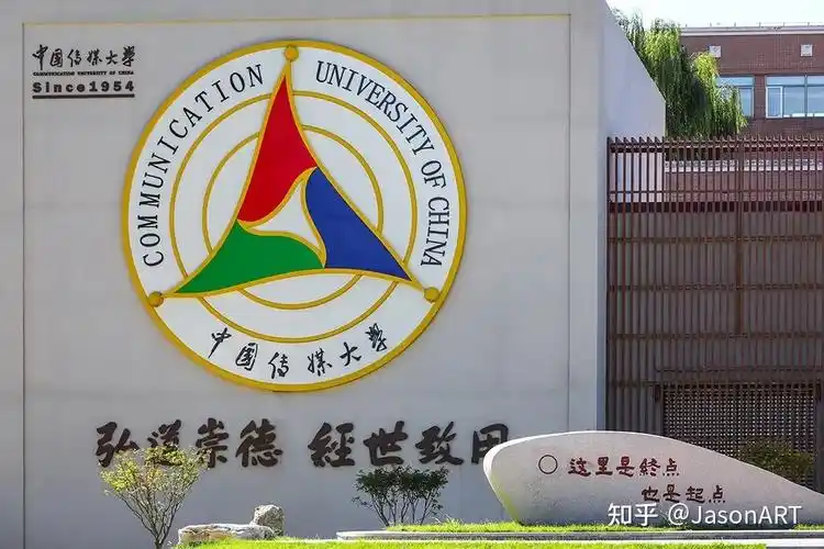 2 2项目 | 中国传媒大学&意大利弗洛西诺内美术学院"2 2国际本科项目"