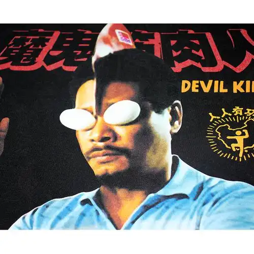 咸蛋超人破坏之王星爷周星驰吴孟达 香港电影港风复古t恤男女短袖