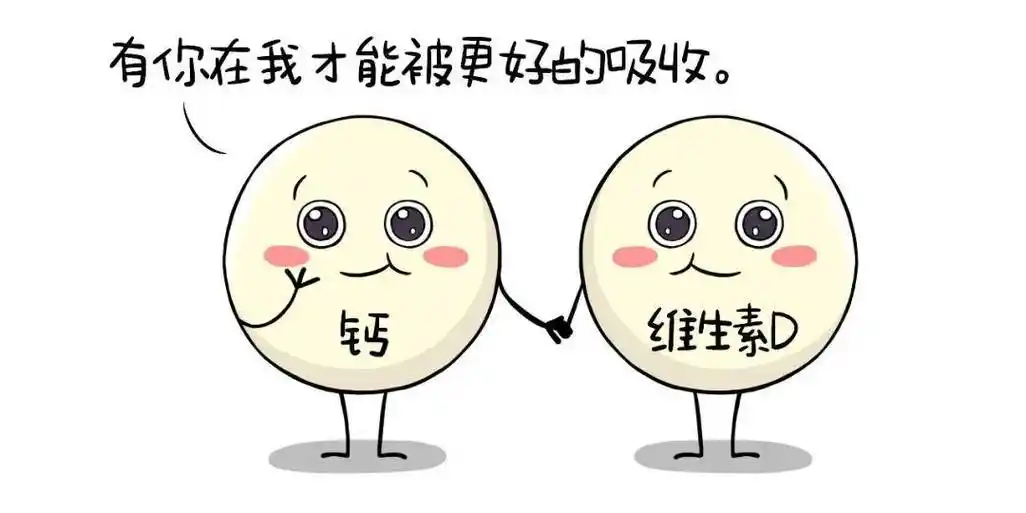 2岁如何补钙的食物有哪些 2岁如何补钙的食物有哪些呢