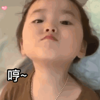 黄夏温告白表情包合集|今天也很爱你鸭