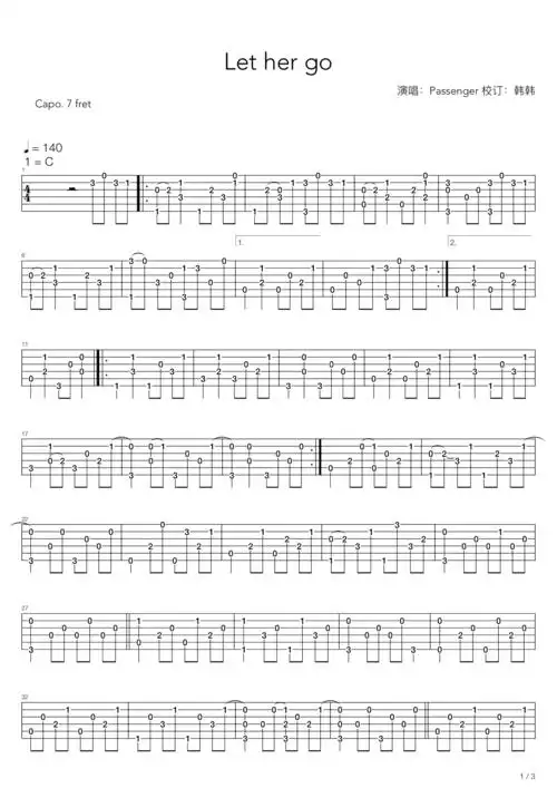 passengerlethergo吉他谱