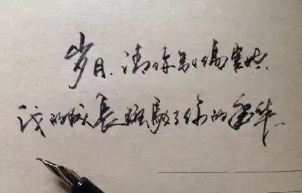 7.感叹自己又老一岁的诗句有哪些