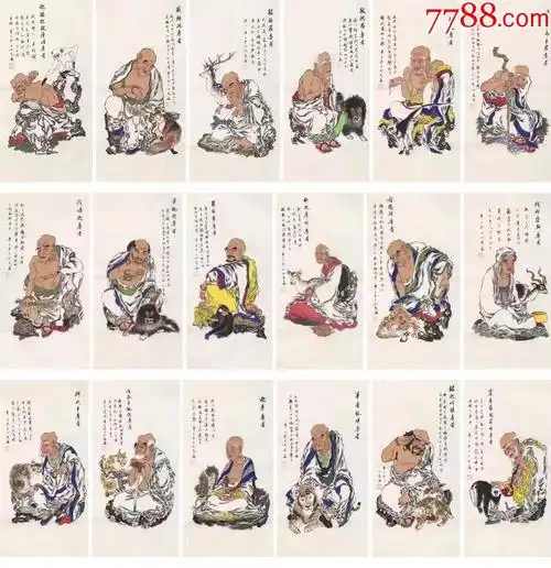 保真当代实力派画家孟小琥作品十八罗汉全套18张6934cm18