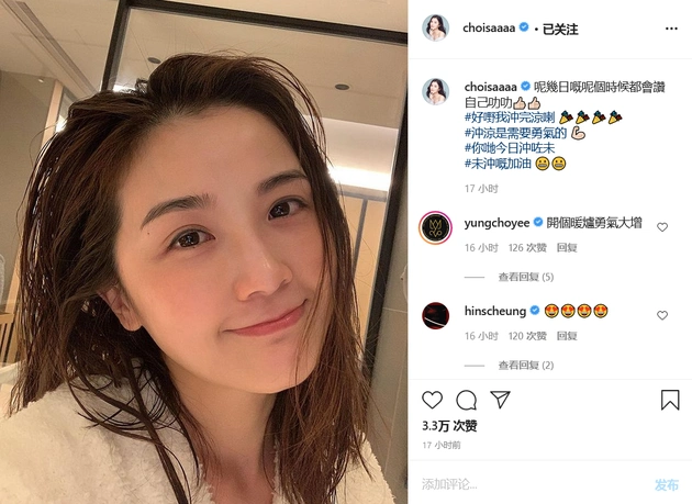 阿sa淋浴发自拍素颜皮肤状态白皙透亮