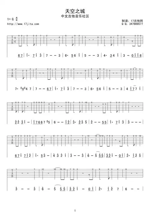 久石让天空之城简谱吉他谱