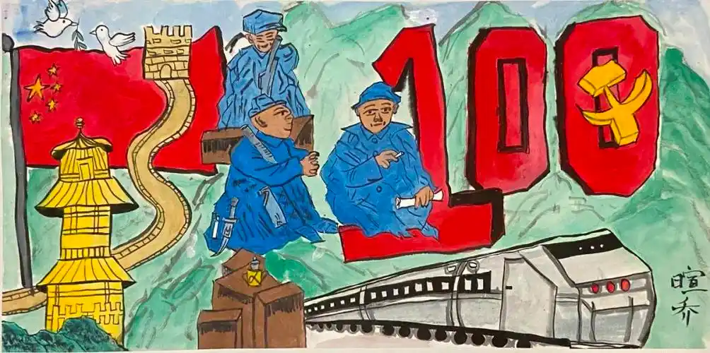 黄忆思《建党百年,再创辉煌》▲黄雅南《建党100周年》▲许梓烨