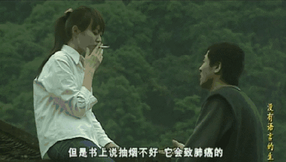 唐嫣10年就演过床戏生子抽烟演技不差孙俪