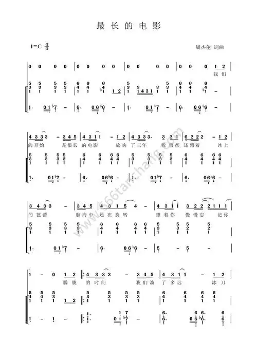 周杰伦《最长的电影》钢琴简谱 双手数字谱 流行弹唱网