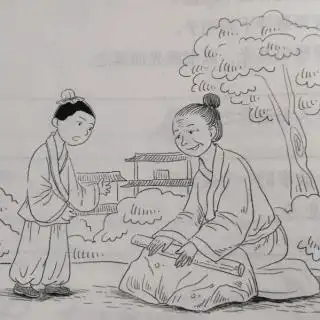 《文言文》铁杵磨针