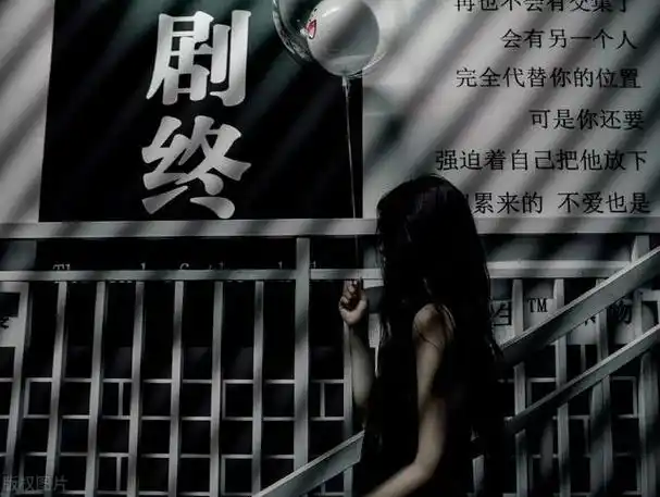 分手发朋友圈高级文案(分手后的发圈文案)(2)