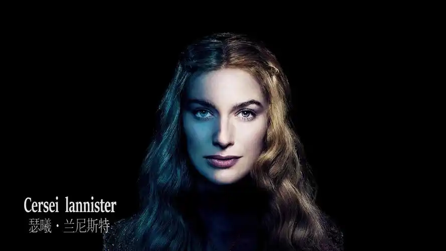 权力的游戏人物介绍