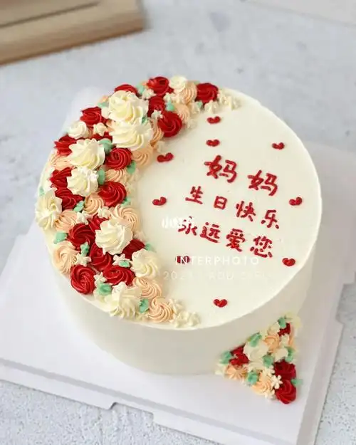八寸奶油霜裱花妈妈蛋糕