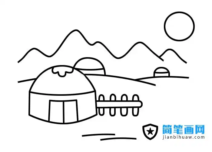蒙古包简笔画图片