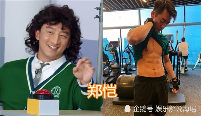 "跑男家族"秀腹肌,郭麒麟,郑恺还好,看到蔡徐坤:被骗了