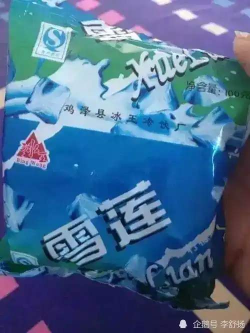 00后童年时期吃过的几款雪糕,你吃过哪些