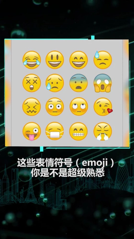 闲鱼不支持emoji表情是什么意思 - 抖音