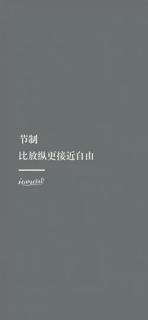 一期文字壁纸__财经头条