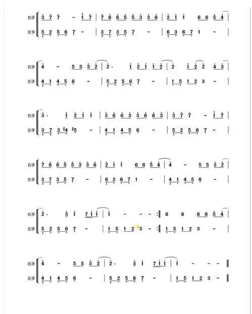 永不失联的爱简谱