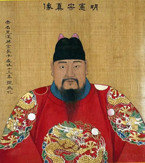 明宪宗朱见深(画像)身为一代帝王,朱见深虽也宠幸过其他女子,但他对万