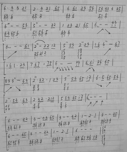 雨碎江南雪残版古筝曲谱简谱