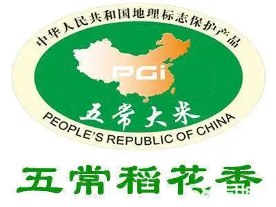 自产自销正宗五常稻花香,贡米,养生发酵米