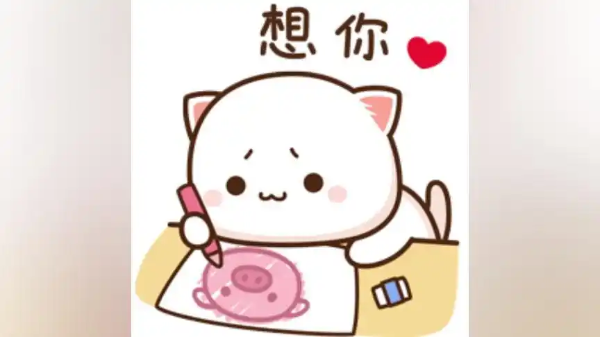 我想你了#嘻哈表情包#想念一个人