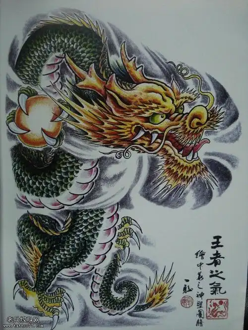 过肩龙纹身图案_过肩龙纹身图片_披肩龙纹身图案大全_第5页 - 纹身秀