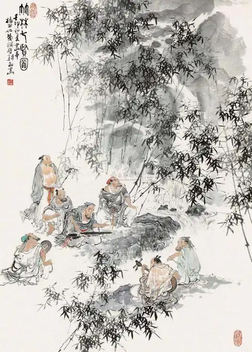 0809 壬申(1992)年作 竹林七贤 镜片 设色纸本