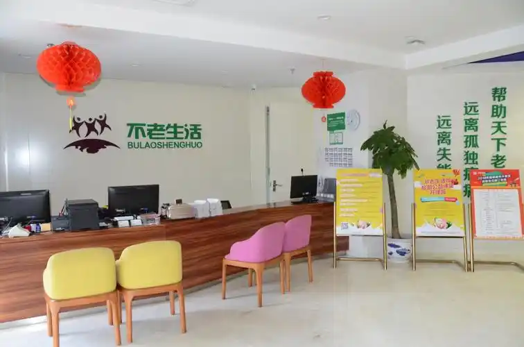 我家旁边的社区养老生活馆