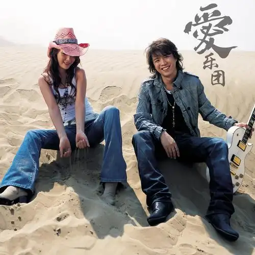 天涯(新版)_爱乐团王超_高音质在线试听_天涯 (新版)歌词|歌曲下载_酷